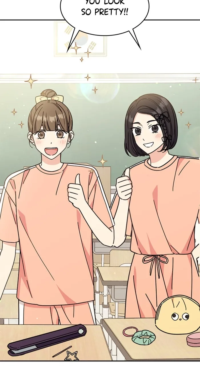 Ugly Duckling Complex Chapter 28 page 17 - 