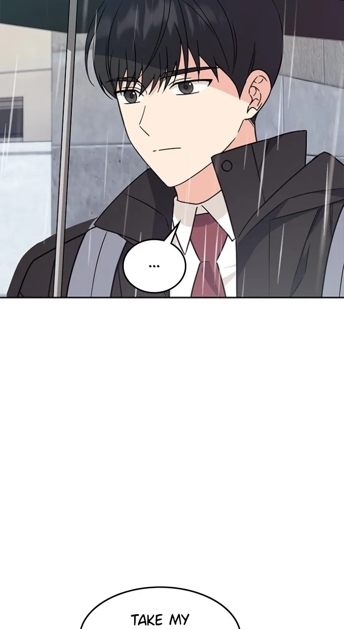 Ugly Duckling Complex Chapter 3 page 22 - 