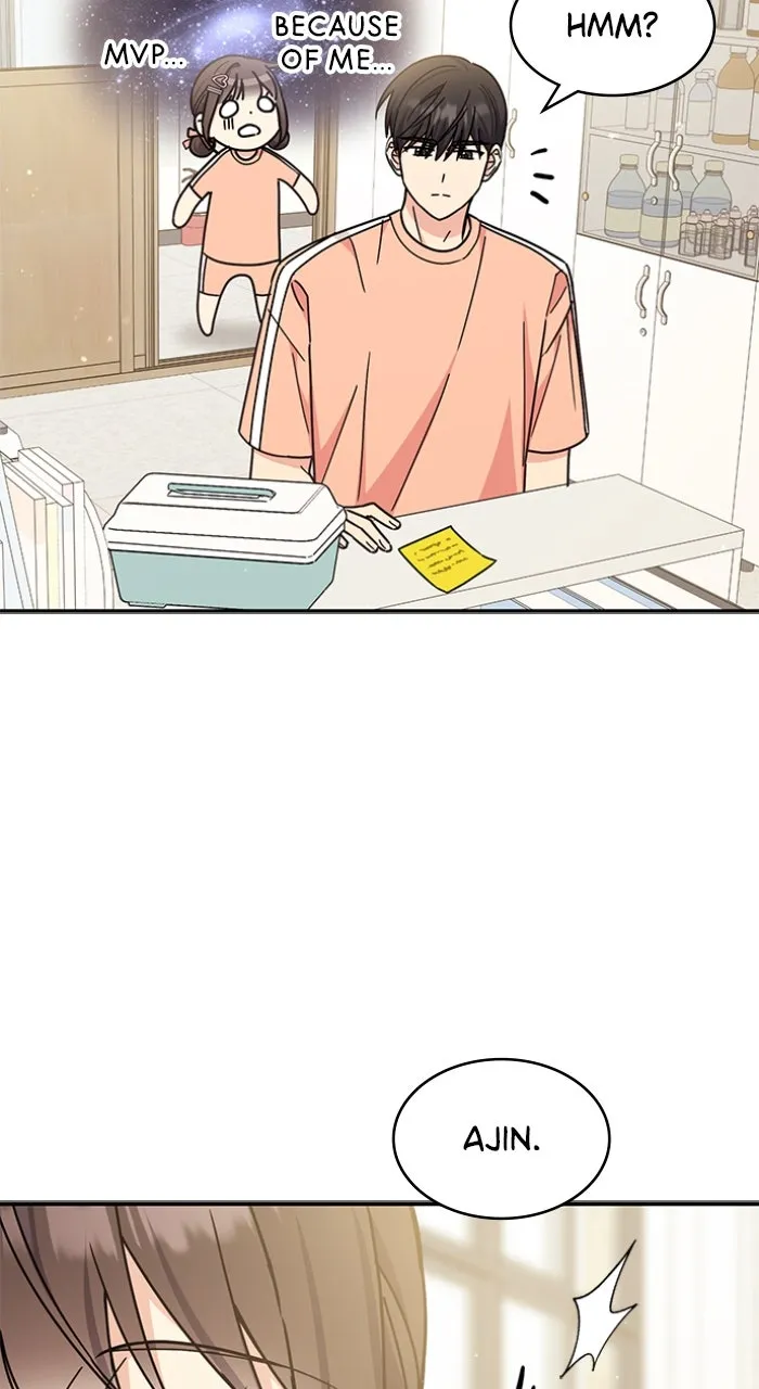 Ugly Duckling Complex Chapter 30 page 46 - 