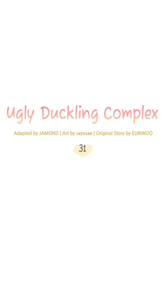 Ugly Duckling Complex Chapter 32 page 14 - 