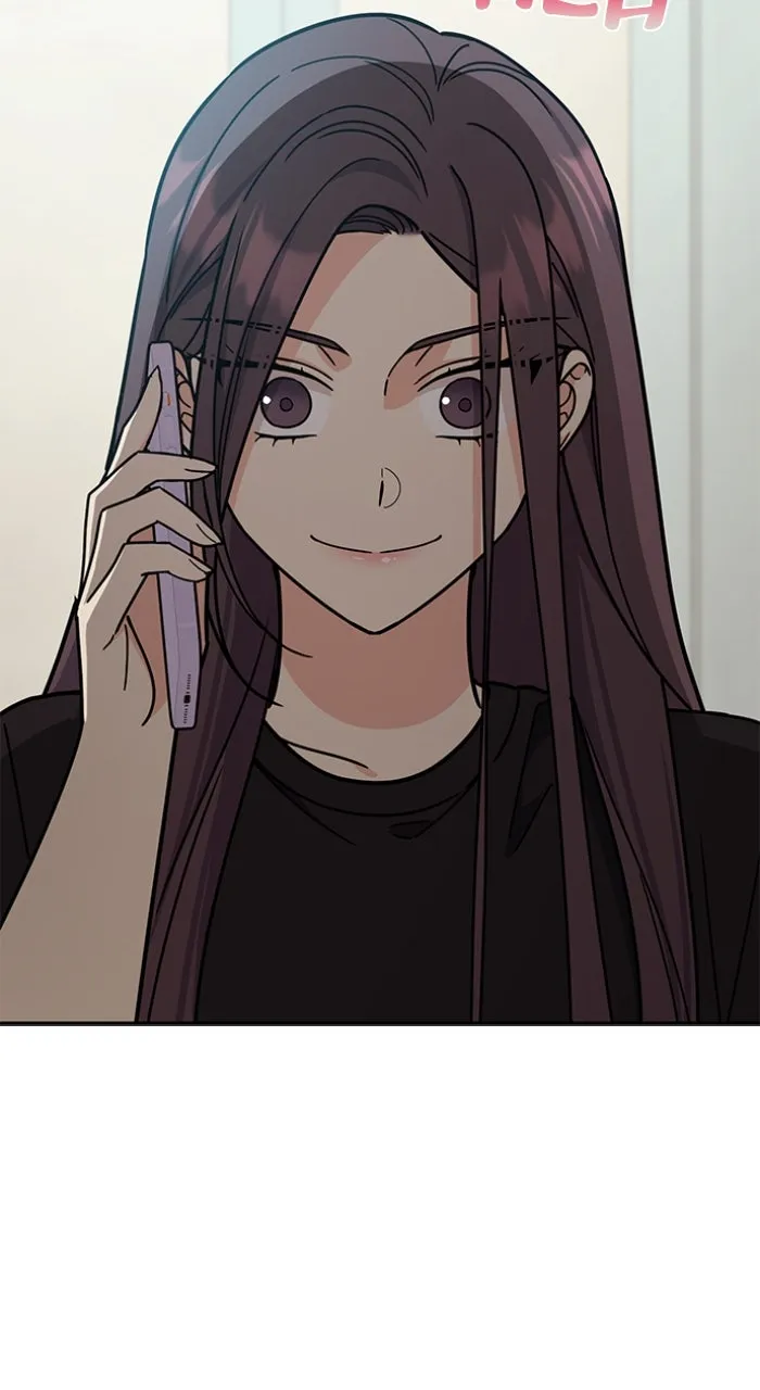 Ugly Duckling Complex Chapter 32 page 43 - 