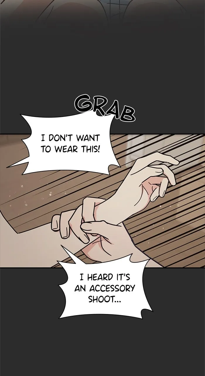 Ugly Duckling Complex Chapter 33 page 16 - 