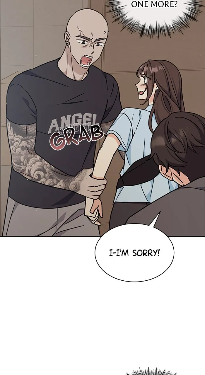 Ugly Duckling Complex Chapter 33 page 51 - 