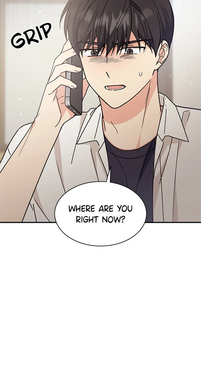 Ugly Duckling Complex Chapter 33 page 7 - 