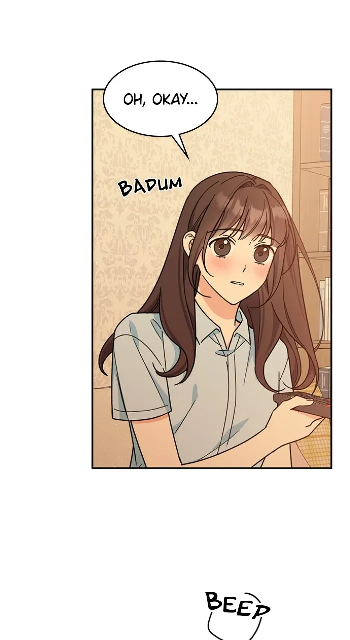Ugly Duckling Complex Chapter 34 page 13 - 