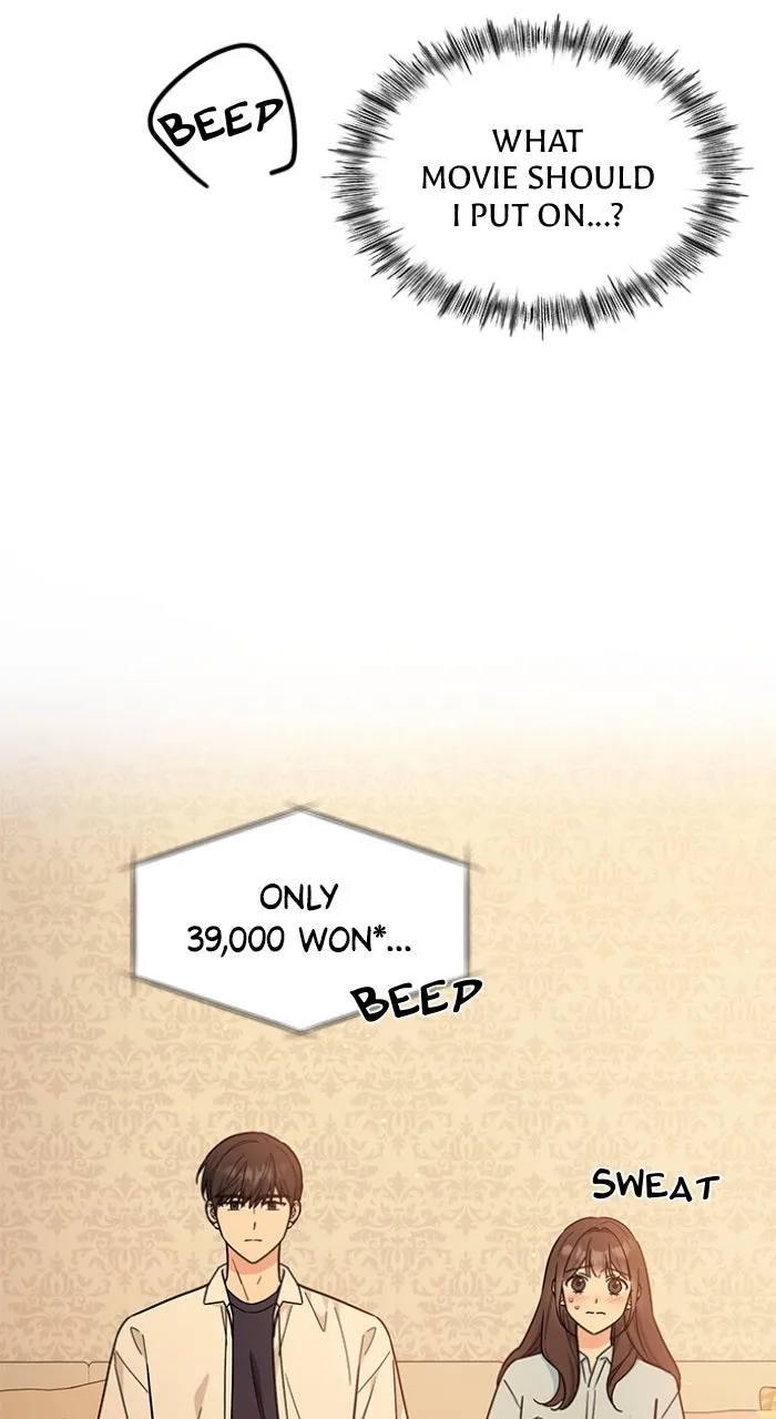 Ugly Duckling Complex Chapter 34 page 17 - 