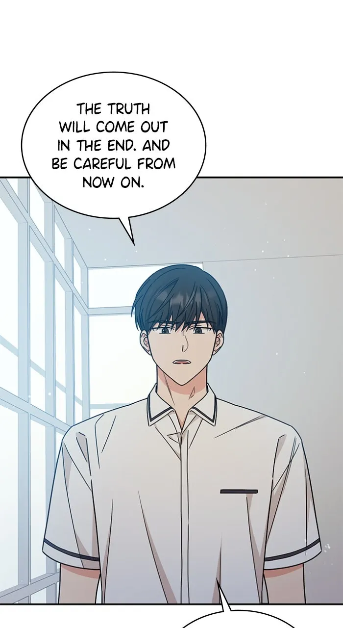 Ugly Duckling Complex Chapter 35 page 50 - 