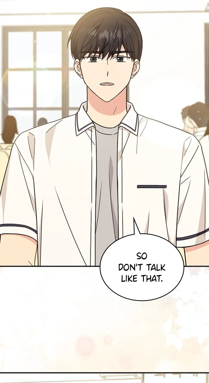Ugly Duckling Complex Chapter 36 page 76 - 