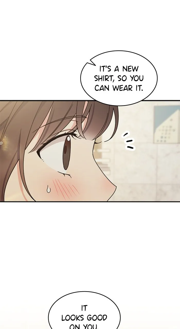 Ugly Duckling Complex Chapter 39 page 16 - 
