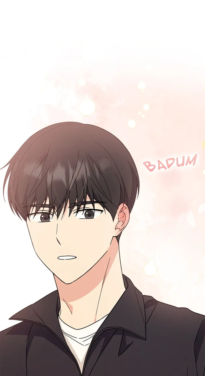 Ugly Duckling Complex Chapter 39 page 3 - 