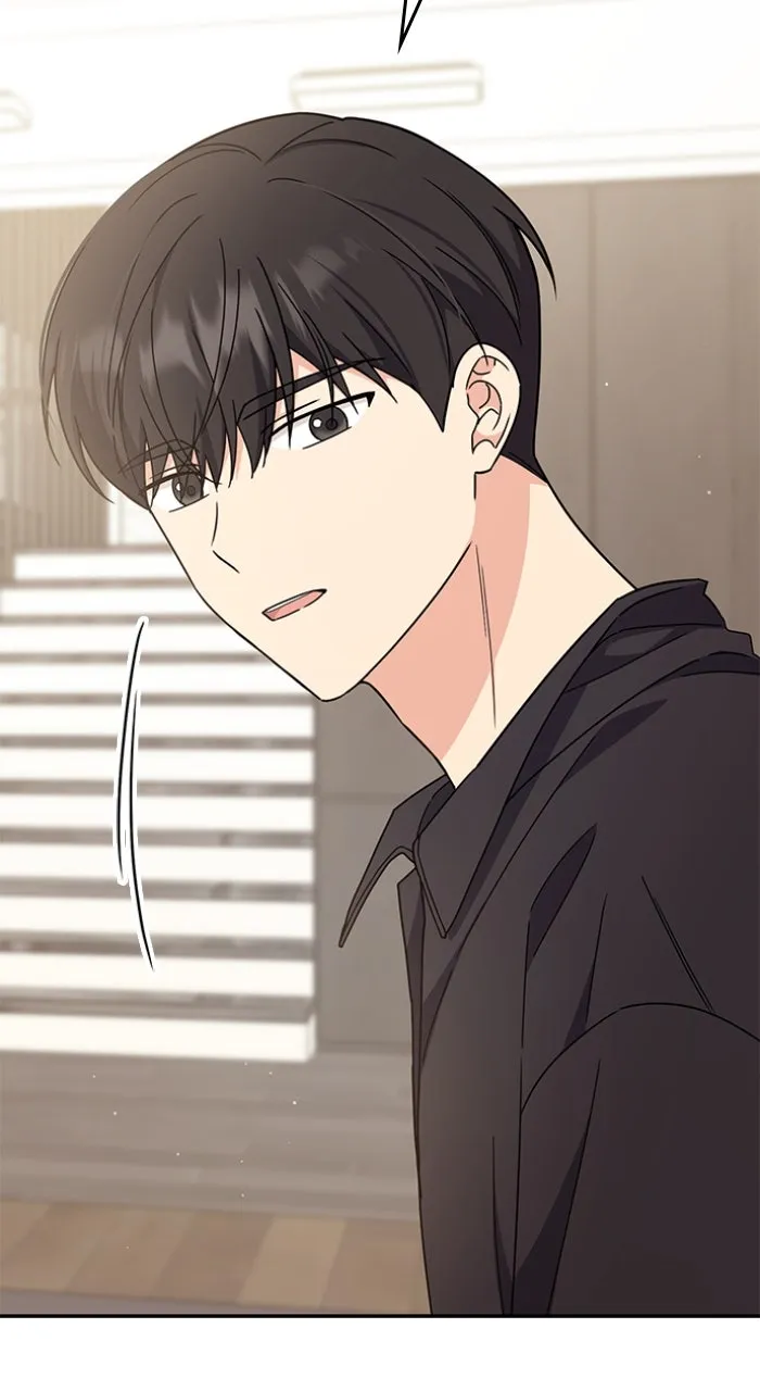 Ugly Duckling Complex Chapter 39 page 58 - 