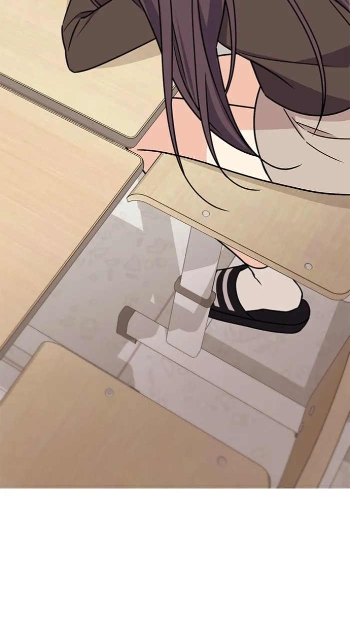 Ugly Duckling Complex Chapter 4 page 12 - 