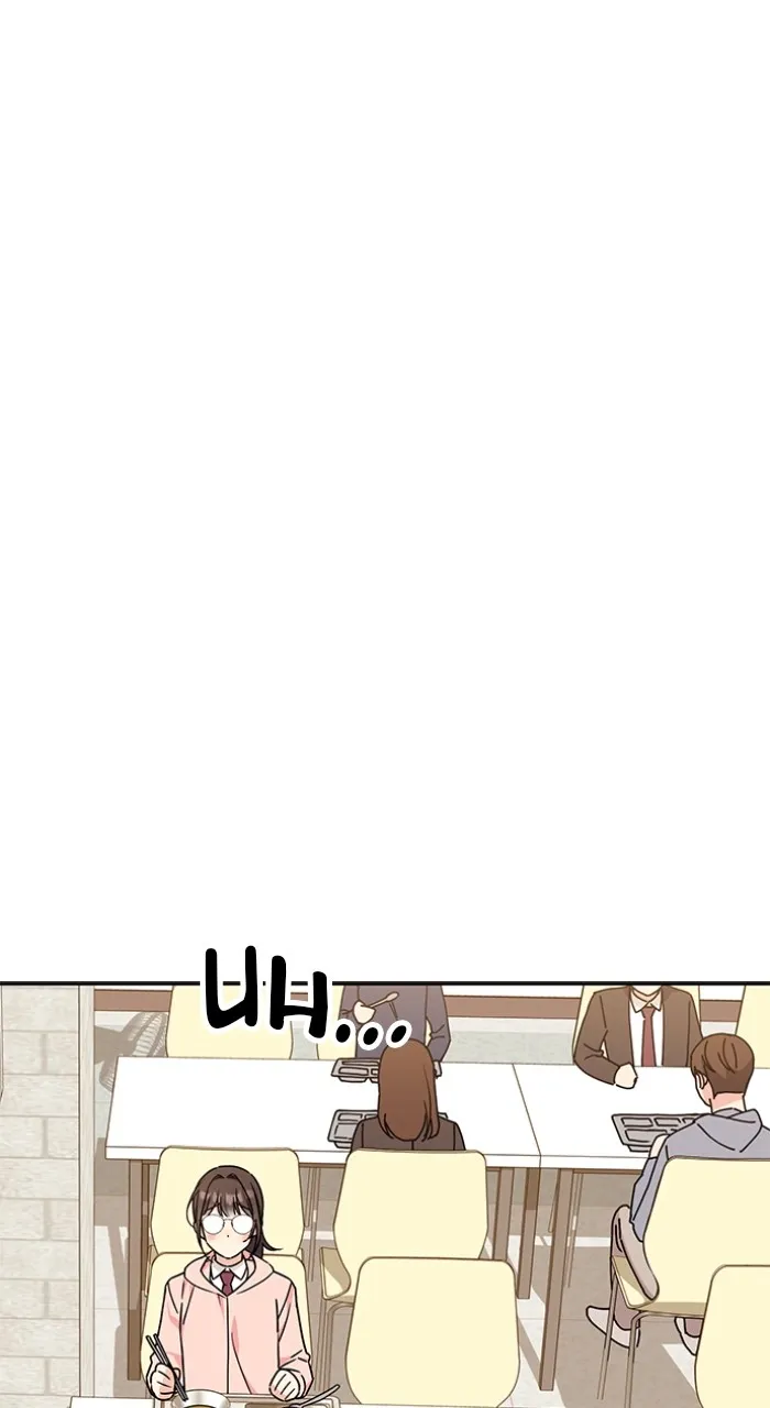 Ugly Duckling Complex Chapter 4 page 24 - 
