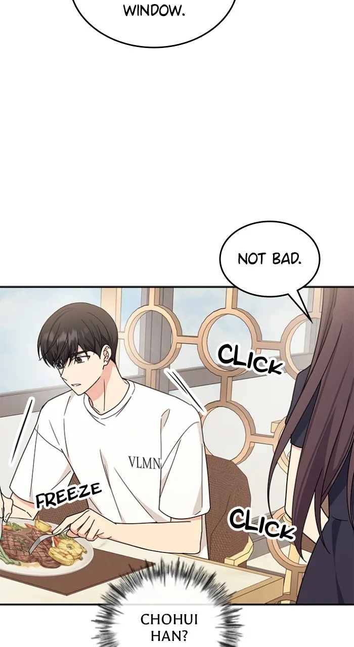 Ugly Duckling Complex Chapter 40 page 16 - 