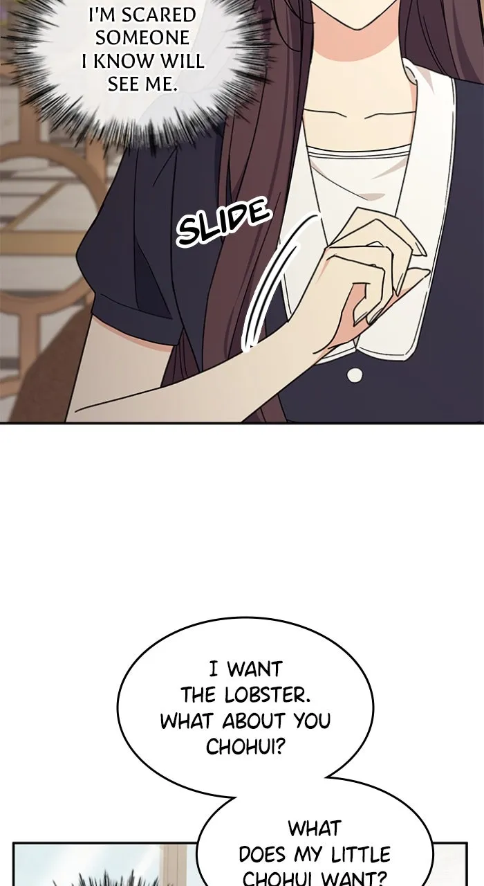 Ugly Duckling Complex Chapter 40 page 21 - 
