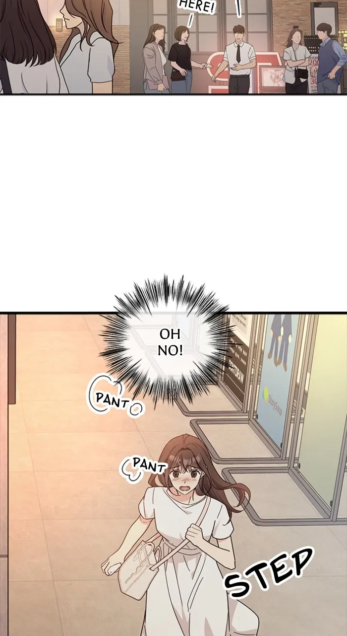 Ugly Duckling Complex Chapter 41 page 13 - 