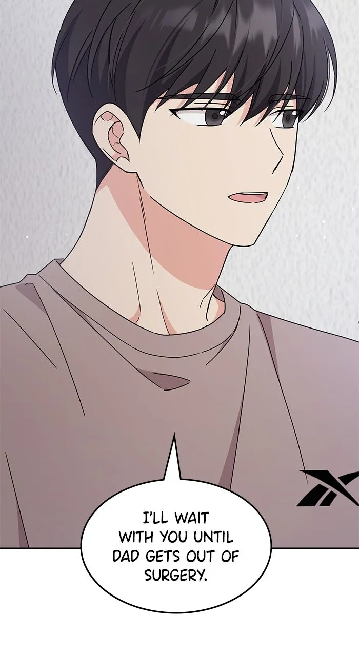 Ugly Duckling Complex Chapter 41 page 43 - 