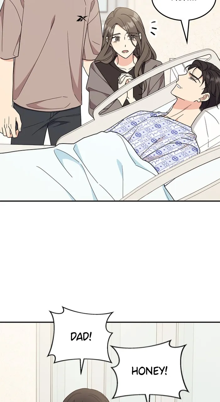 Ugly Duckling Complex Chapter 41 page 51 - 