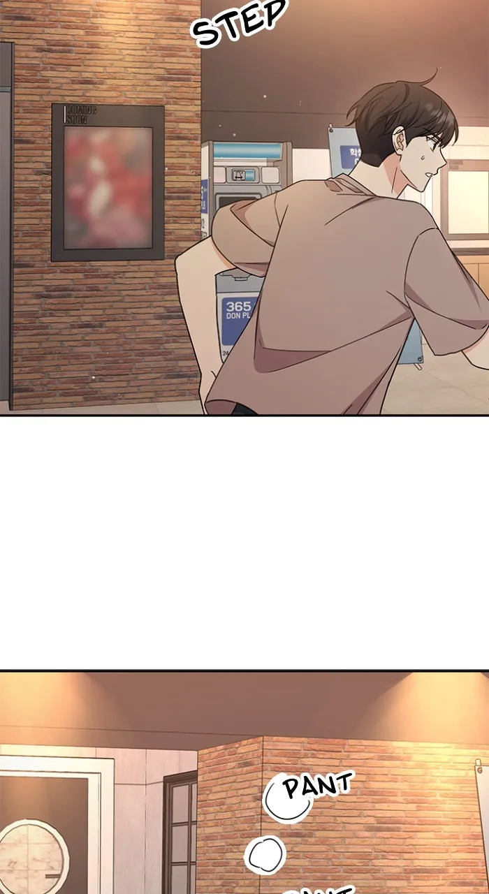 Ugly Duckling Complex Chapter 41 page 75 - 
