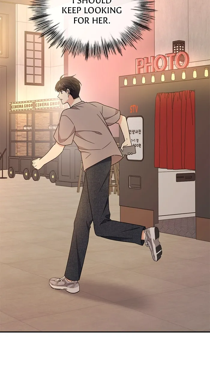 Ugly Duckling Complex Chapter 41 page 80 - 
