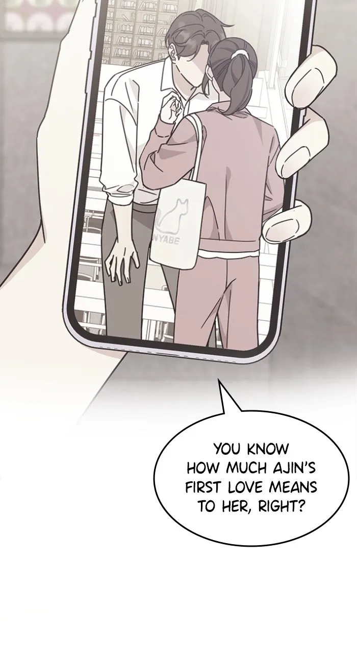 Ugly Duckling Complex Chapter 42 page 17 - 