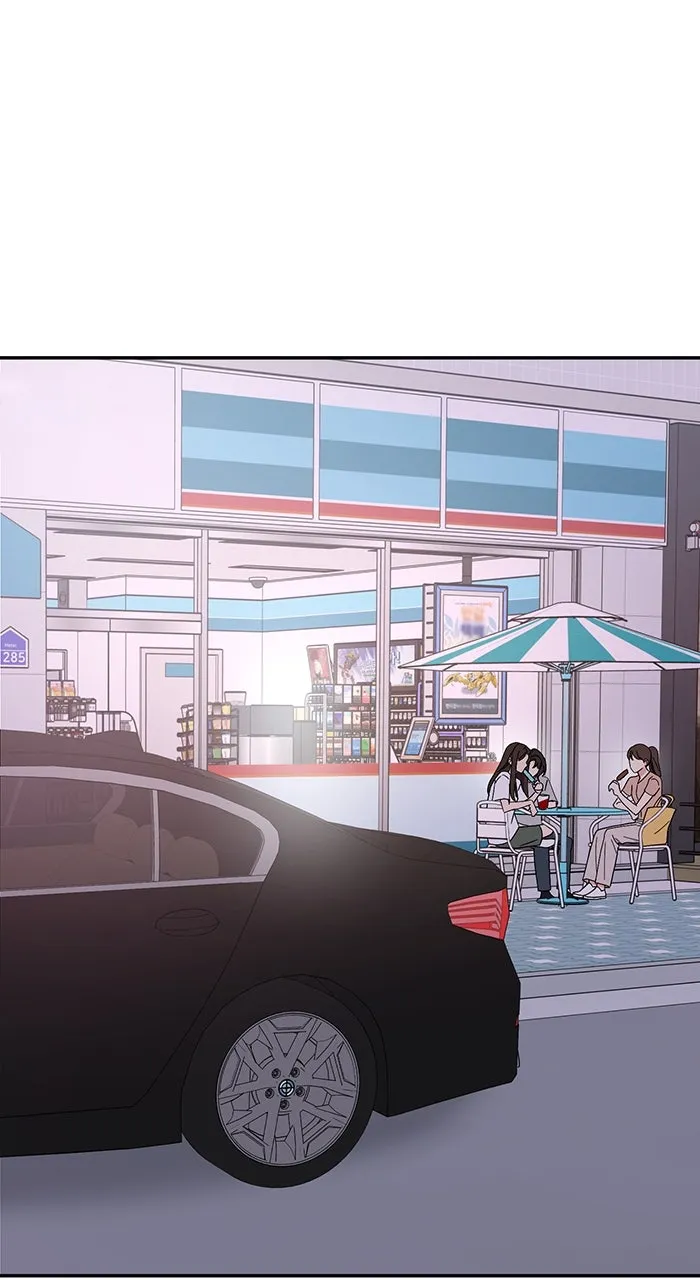 Ugly Duckling Complex Chapter 43 page 1 - 
