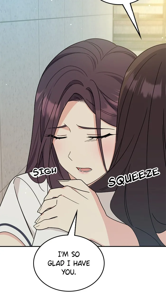 Ugly Duckling Complex Chapter 43 page 45 - 