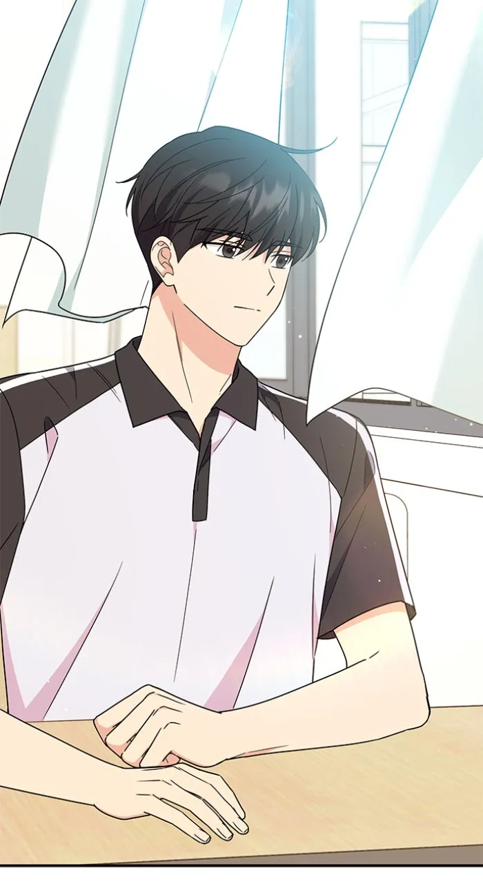 Ugly Duckling Complex Chapter 44 page 9 - 