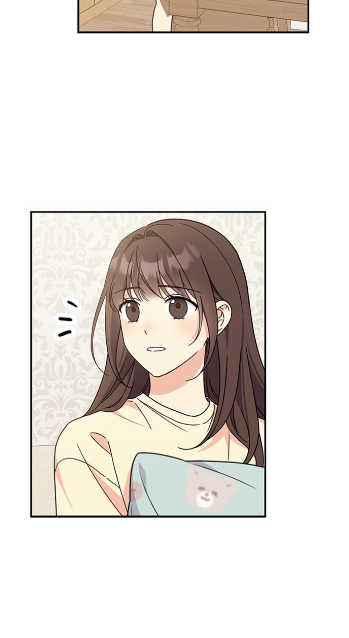 Ugly Duckling Complex Episode 44 page 23 - 
