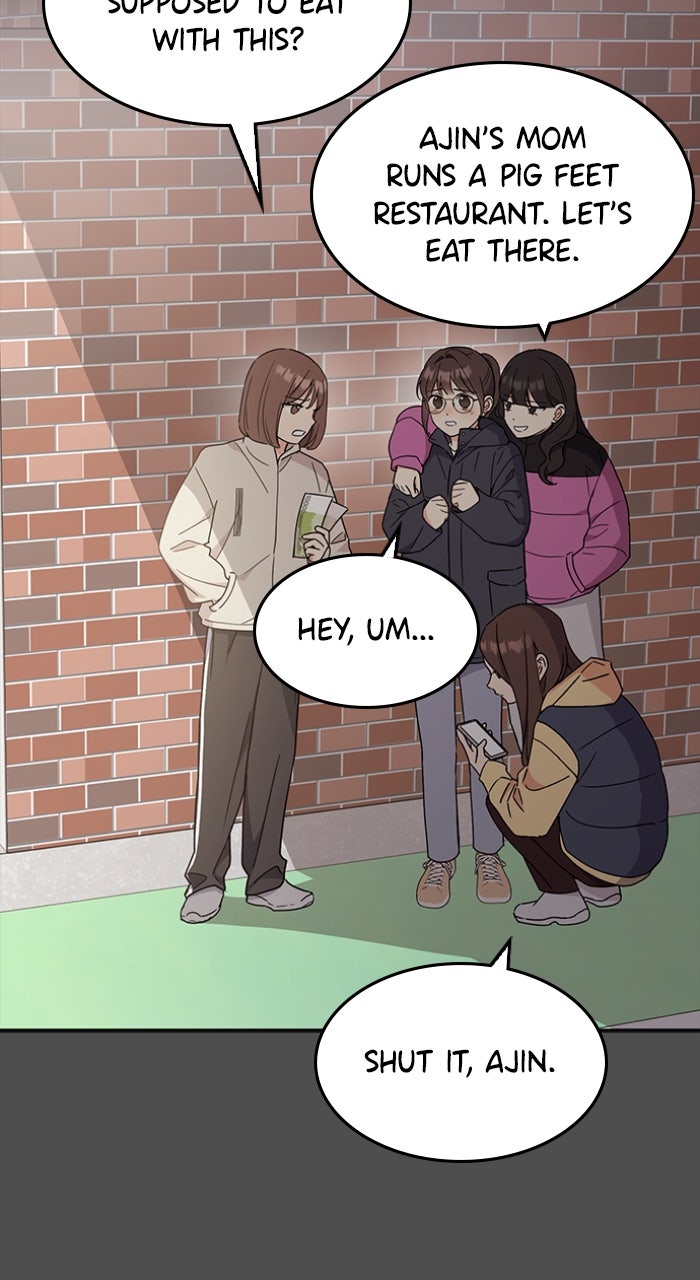 Ugly Duckling Complex Episode 45 page 21 - 