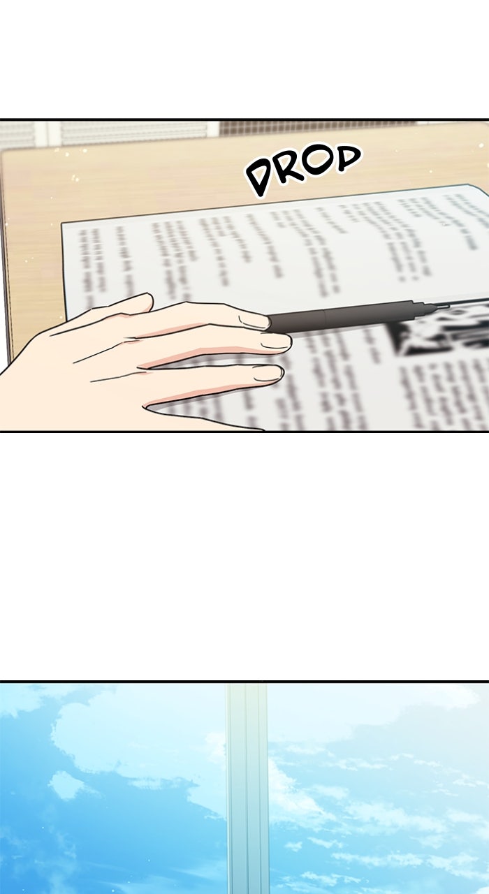 Ugly Duckling Complex Episode 46 page 42 - 