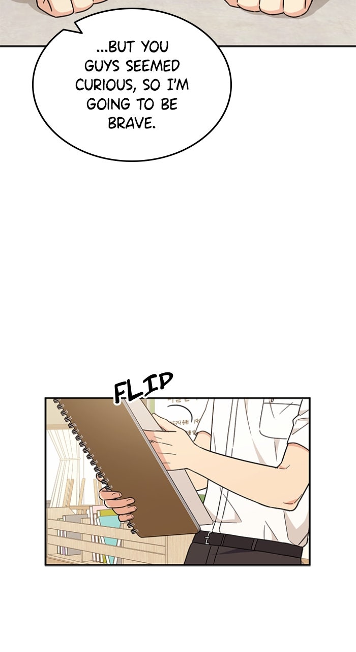 Ugly Duckling Complex Episode 47 page 14 - 