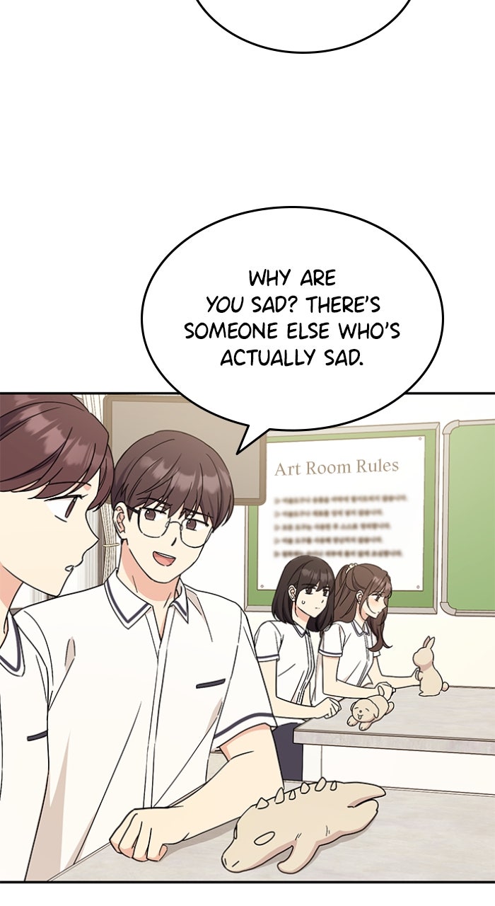 Ugly Duckling Complex Episode 47 page 5 - 