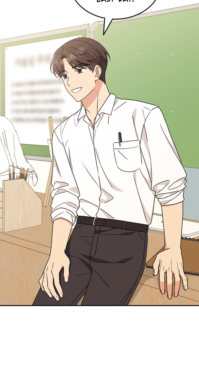 Ugly Duckling Complex Episode 47 page 9 - 