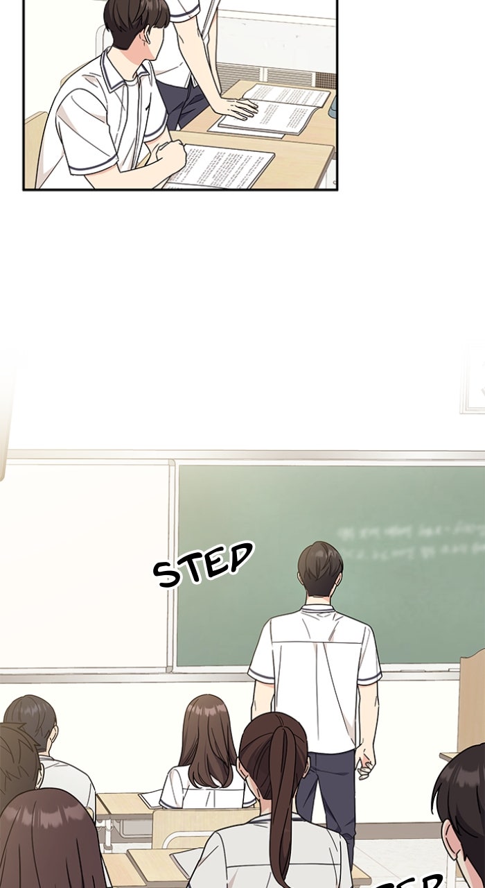 Ugly Duckling Complex Episode 48 page 26 - 