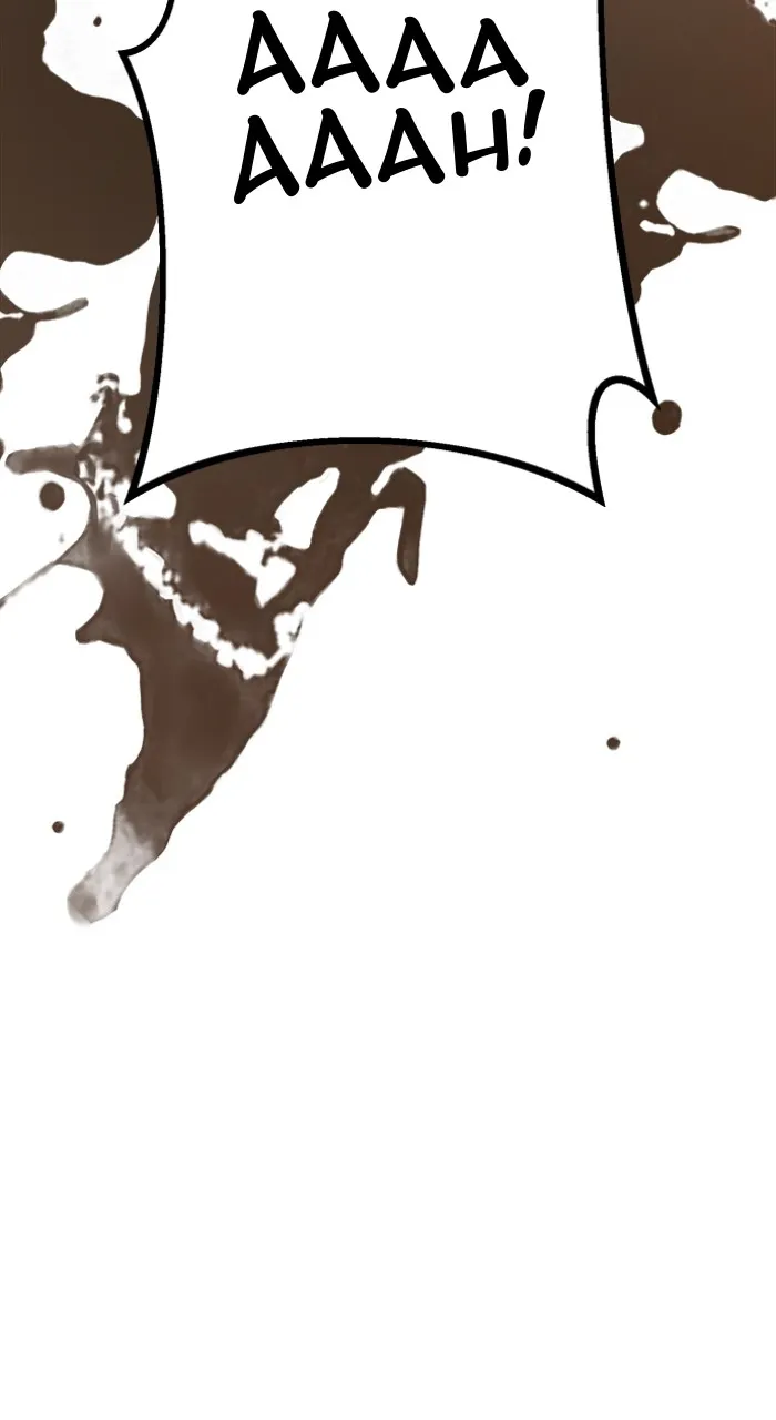 Ugly Duckling Complex Chapter 5 page 63 - 