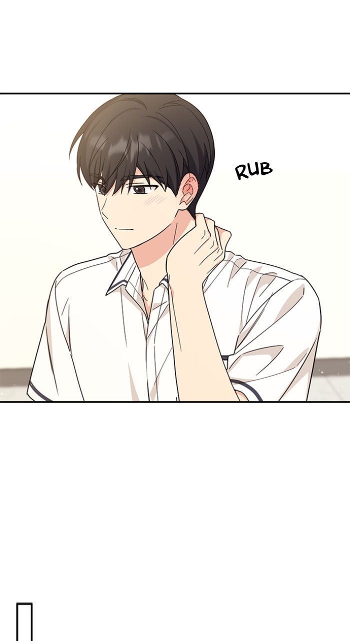 Ugly Duckling Complex Episode 49 page 14 - 
