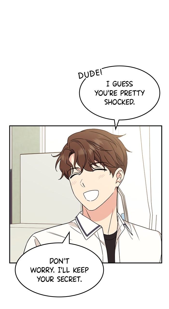 Ugly Duckling Complex Episode 49 page 24 - 