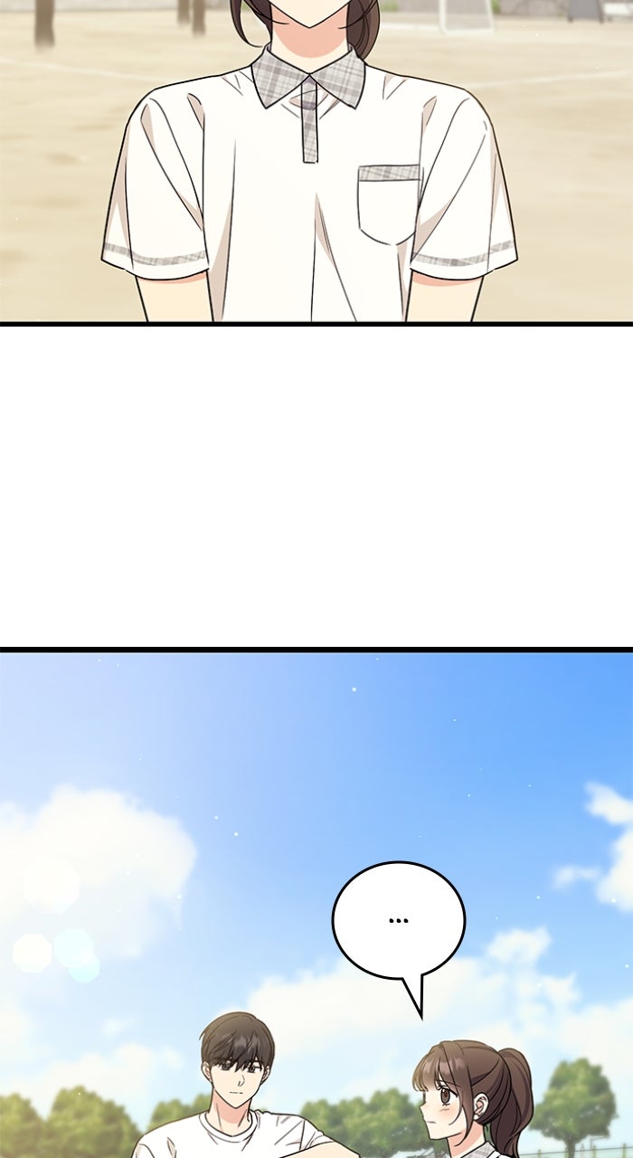 Ugly Duckling Complex Episode 52 page 23 - 