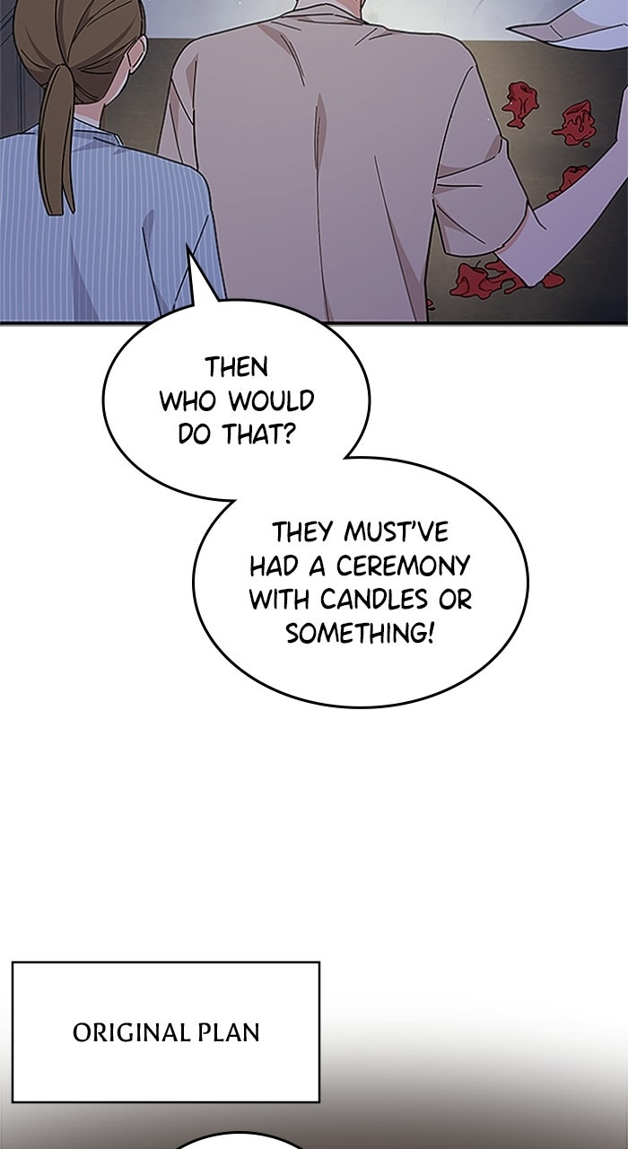 Ugly Duckling Complex Episode 56 page 14 - 