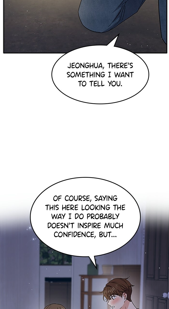 Ugly Duckling Complex Episode 56 page 20 - 