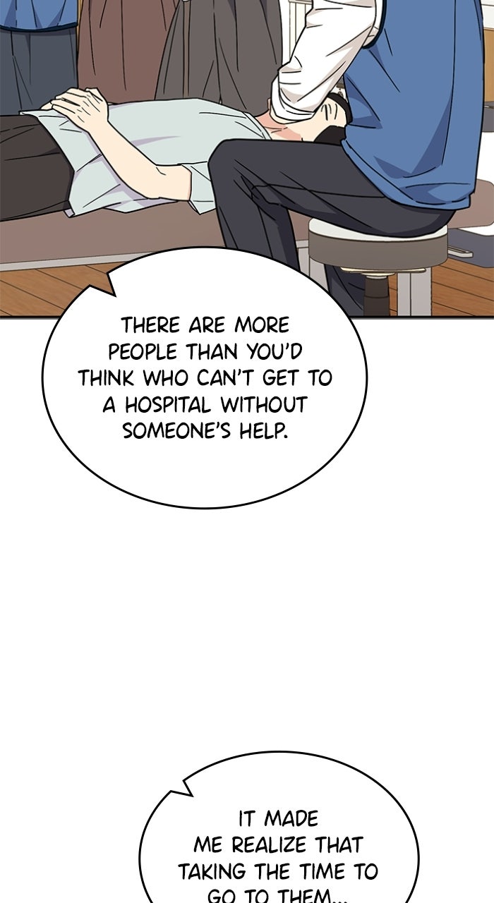 Ugly Duckling Complex Episode 57 page 43 - 