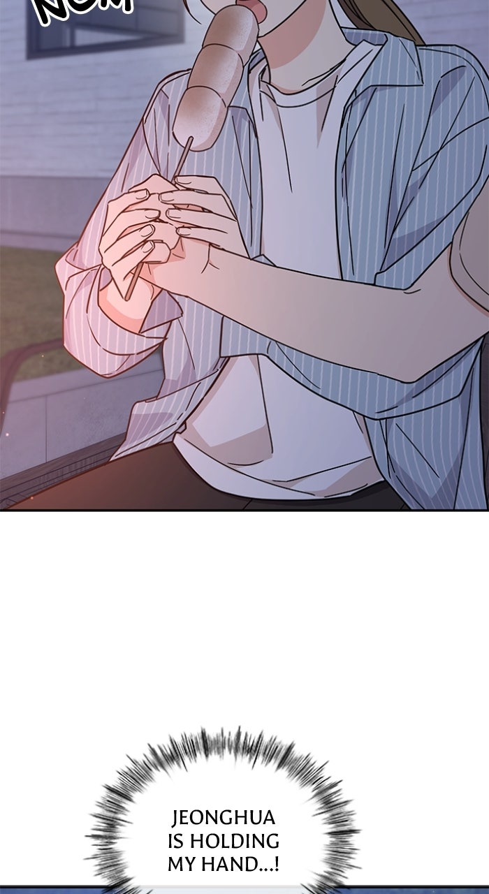 Ugly Duckling Complex Episode 57 page 6 - 