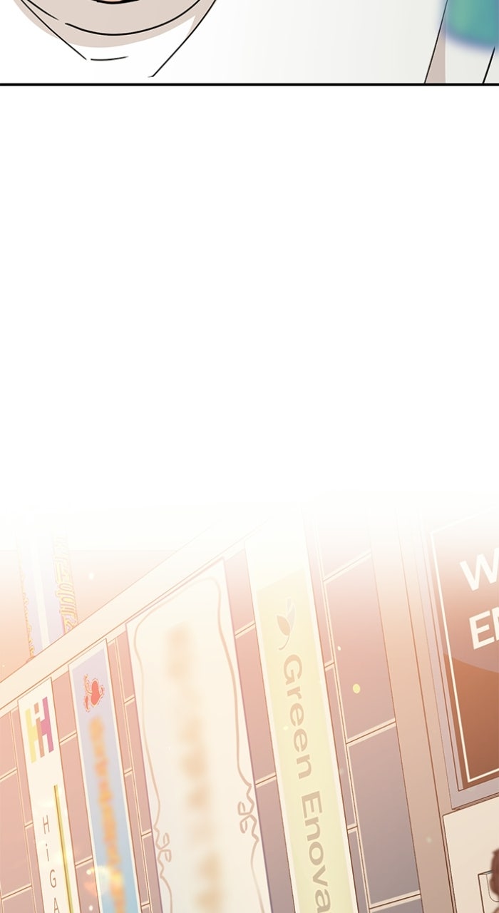 Ugly Duckling Complex Episode 57 page 98 - 