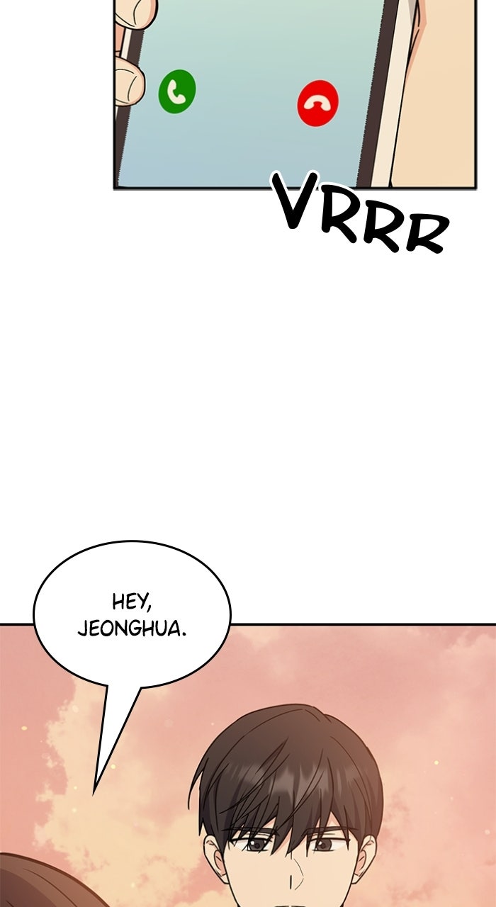 Ugly Duckling Complex Episode 58 page 15 - 
