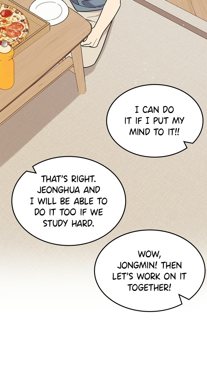 Ugly Duckling Complex Episode 58 page 71 - 