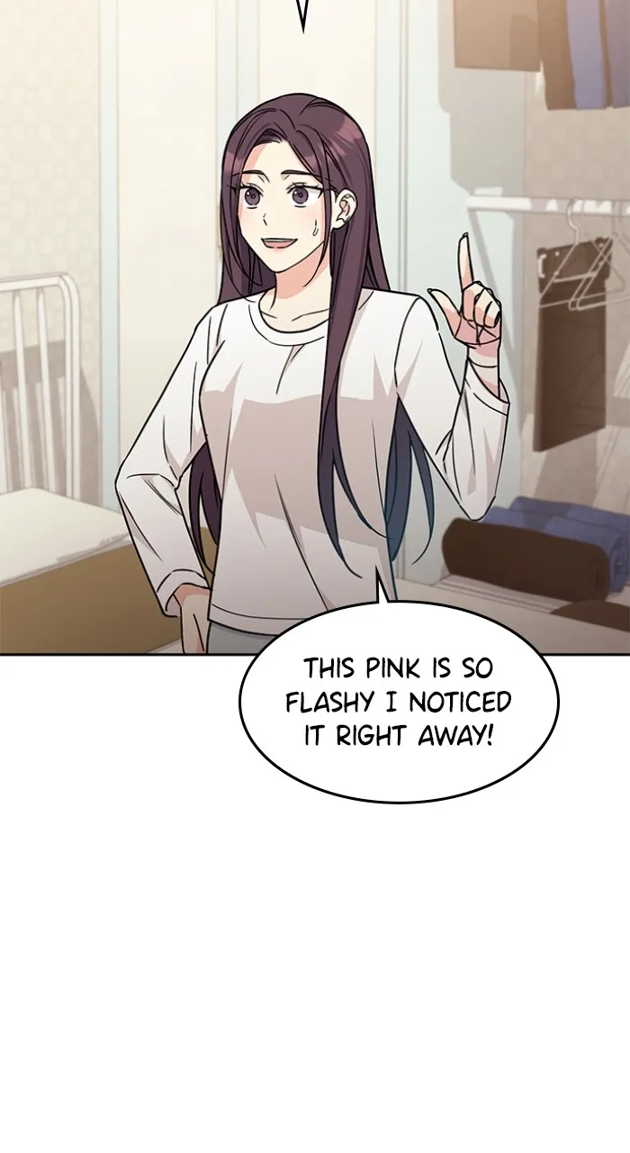 Ugly Duckling Complex Chapter 6 page 4 - 
