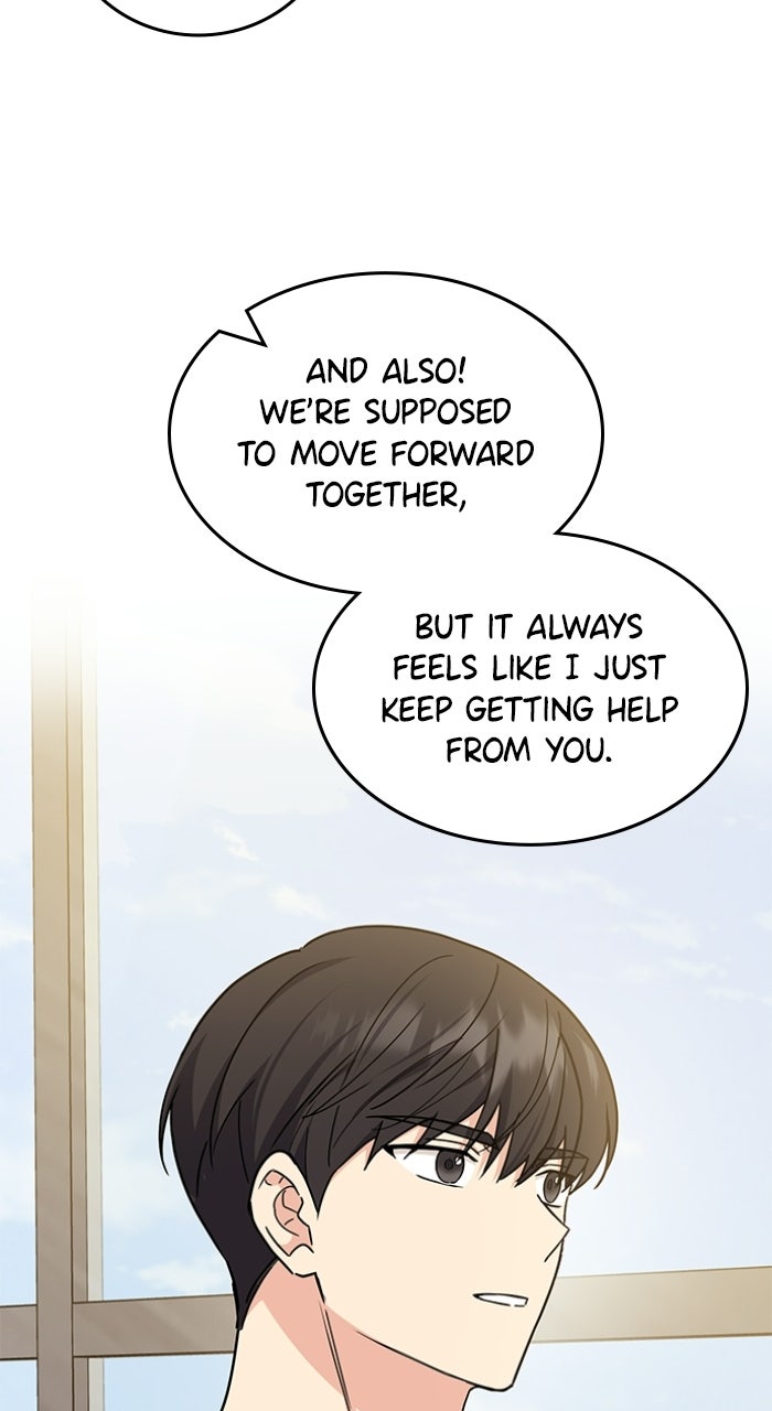 Ugly Duckling Complex Episode 59 page 90 - 