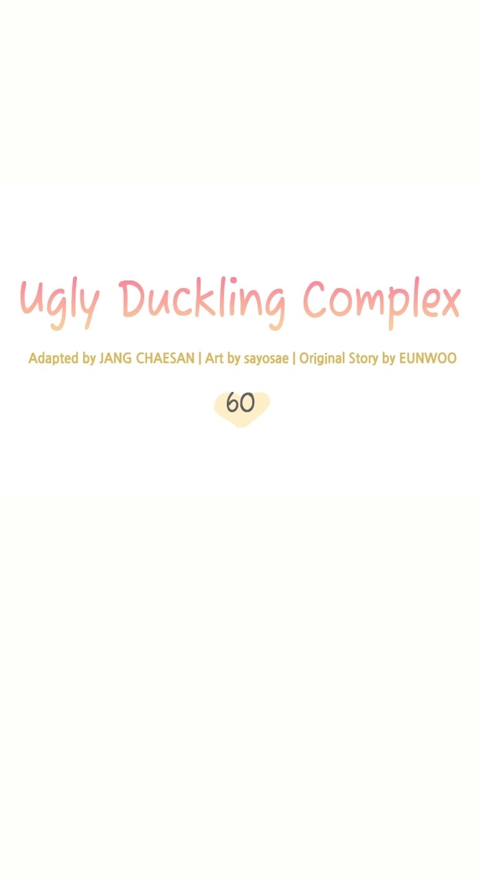 Ugly Duckling Complex Episode 60 page 25 - 