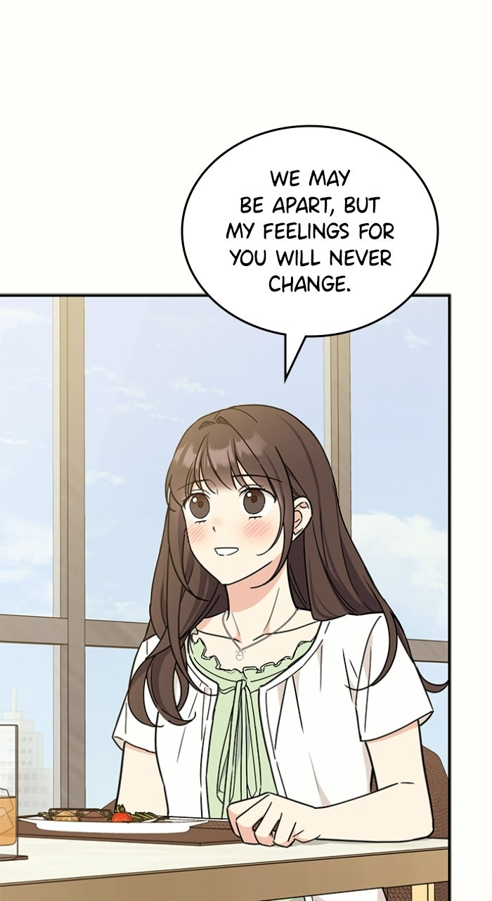 Ugly Duckling Complex Episode 60 page 7 - 